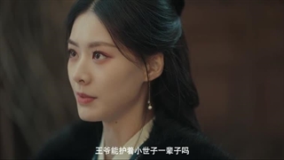 مینی چینی سریال ندیمه The Maidقسمت20بازیرنویس فارسی