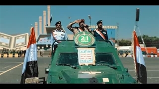 رژه نیروهای مسلح یمن - جنبش انصارالله یمن