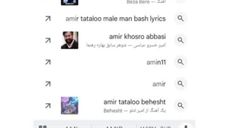 معرفی سایت امیرملک