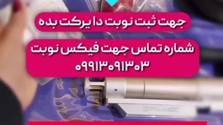 کلینیک لیزر رها ساری