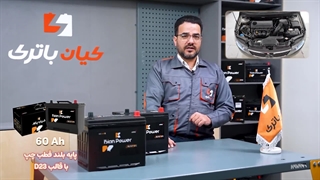 قیمت خرید و مشخصات باتری مناسب سراتو