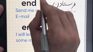 لغت انگلیسی