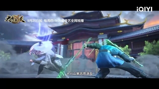 افسانه سلسله تانگ پیش نمایش