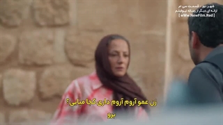 سریال شهر دور : قسمت 30 با زیرنویس فارسی / Uzak Sehir E30