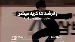 شبتون به زیبای این اهنگ