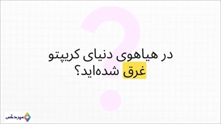 تحلیل جفت ارز TUT/USDT در بایننس: چشم‌انداز و نکات مهم