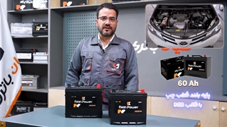 قیمت خرید و مشخصات باتری مناسب تویوتا راو4