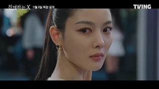 انتشار تریلر جدید از سریال ایکس عزیز با بازی کیم یو جونگ و کیم یونگ ده(پخش پنجشنبه 15 آبان مشخصات سریال در توضیحات)