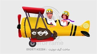 1 گیف دونیت باحال با چهره شخصی(www.zeroframe.ir)