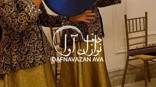 چک لیست جشن نوزاد همچین نوازنده ای نیاز داره 09120341681