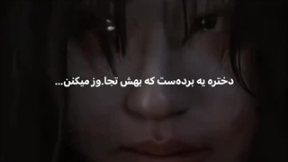 میکس سریال چینی دختر مرویدی غمگین.