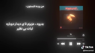 و تابستان تمام شد!3>