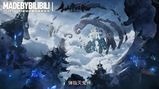 تیزر انیمه بازگشت امپراطور جاودانه (تاریخ پخش 27 اکتبر)-720p