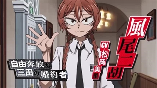 تریلر انیمه ساندا Sanda