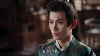 سریال چینی سرنوشت همسر ژنرال(Destiny Of The Generals Bride 2025)قسمت ششم با زیرنویس فارسی