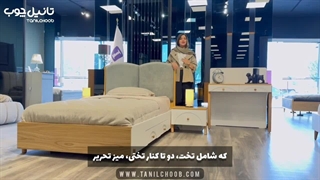 سرویس خواب آرام/سبکی جدید در تولید سرویس خواب