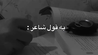 شب های هجر :)