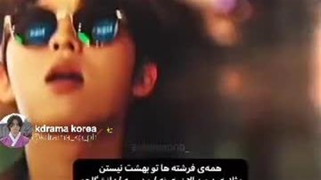 خو راس میگع دیه یکیشم که منم هاهاهااا - نماشا