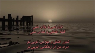 بانو هایده - می‌میرم / Hayedeh - Mimiram