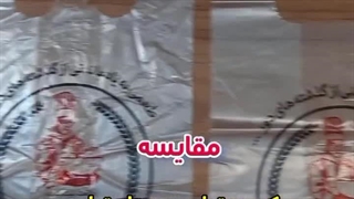 چاپ نایلون و نایلکس | ببین چقدر به نفعش شد!