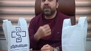 چاپ نایلون و نایلکس | واقعا کدومش برای داروخانه مناسب تره؟