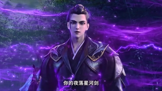 انیمه بادسوار سلسله بزرگ تانگ (Wind Driver in Tang Dynasty (Da Tang Cheng Feng Lu قسمت 2