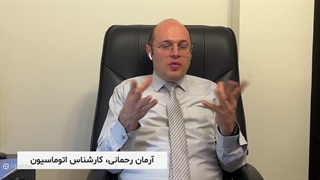 راهنمای خرید راهبند Dejban دژبان 09123036082