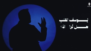 نماهنگ فعد یا أغلى الناس - برگرد ای عزیزترینم - شهیدان نصرالله و سید صفی الدین