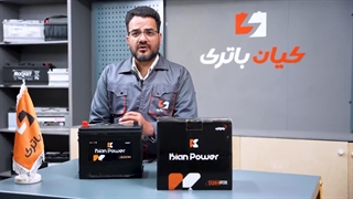 قیمت خرید و مشخصات باتری مناسب ام وی ام 530