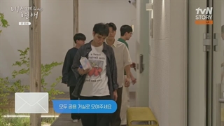 قسمت 5 برنامه کره ای وقتی بچه هامون عاشق میشن When Our Kids Fall in Love 2025