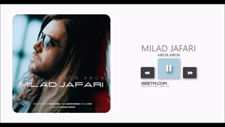 میلاد جعفری امون امون