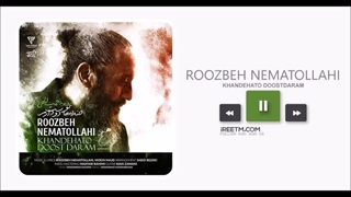 روزبه نعمت الهی خنده هاتو دوست دارم