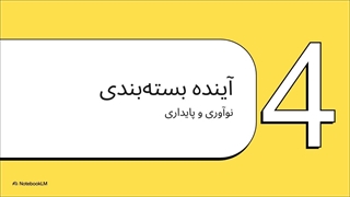 همه چیز درباره فیلم استرچ