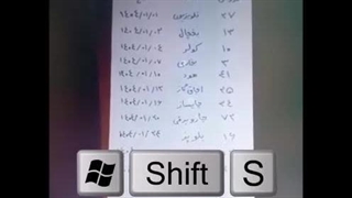 ترفند تبدیل عکس به اکسل