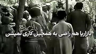 حکایت جالب رضاشاه در تاسیس بانک ملی