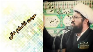 تا ز دستت میرسد شو کارگر ( سخنرانی کوتاه و شنیدنی حجت الاسلام عالی )