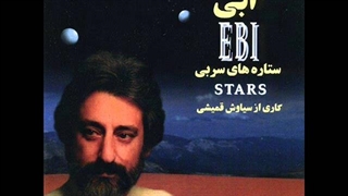 Ebi - Akhare Ghesseh | ابی - آخر قصه