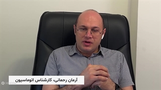 راهنمای خرید راهبند سیماران Simaran