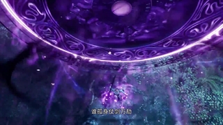 انیمه امپراتور شمشیر ابدی The Sword Emperor of Eternity قسمت 11