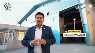 بهترین فرصت اخذ نمایندگی محصولات آلپر