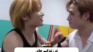 هر استی به یه چان توی زندگیش نیاز داره