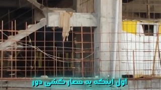 حفاظ پرتگاه ها - دکتر فرزاد روشندلی