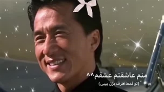 تو فقط حرف بزن عشقممم