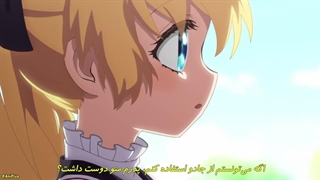انیمه چه کسی مرا شاهزاده کرد قسمت 3 زیرنویس فارسی