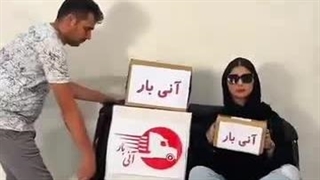 آنی بار متخصص حمل اثاث به خارج از کشور