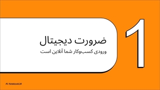 طراحی سایت در مشهد