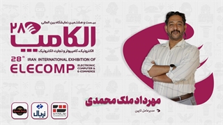 الکامپ28 |گفتگو با مهرداد ملک محمدی، مدیرعامل تاپین