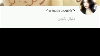 شیپ بچاهای نما،،، کپپ