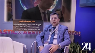 همراهی ارزشمند دکتر حمیدرضا فتحی