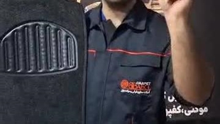 چرا کفپوش موکتی بابل از آیفون 17 واجب تره | ایده اسپرت